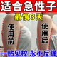 HAQ快速瘦去手臂大粗胳膊細(xì)蝴蝶減拜拜肉告別麒麟臂美女神燃脂貼 【單盒裝】體驗裝