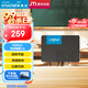 Crucial英睿達 美光BX500 500GB SSD固態(tài)硬盤(pán) SATA3.0接口 讀速540MB/s 美光（原鎂光）顆粒 AI配件