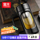 富光高硼硅玻璃杯商務(wù)辦公塑玻杯大容量水杯茶水分離泡茶杯子帶茶隔
