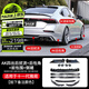 車完美專用于十一代雅閣23-25款DC前鏟臉側(cè)裙AK后擾流包圍車身改裝飾件 23-25款雅閣AK四出+DC混搭-備注顏色