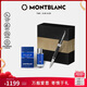 萬(wàn)寶龍MONTBLANC香水128799+意大利彼耐德黑簽字筆禮盒套裝禮物