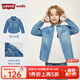 Levi's李維斯童裝春秋款男童襯衫牛仔兒童經(jīng)典水洗設計男女童襯衣長(cháng)袖 復古寶石藍 140 /68 【建議身高128-140cm】