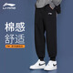 李寧（LI-NING）束腳棉質運動褲秋冬男子百搭休閑寬松保暖衛(wèi)褲訓練跑步長褲子男