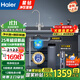 海爾（Haier）凈水器家用廚下RO反滲透純水機雙芯6級過(guò)濾健康鮮活水3年長(cháng)效膜自來(lái)水過(guò)濾器凈飲機前十名 【星鉆】母嬰凈水器+爆款前置