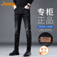 吉普（JEEP）美國正品高端修身小腳牛仔褲春秋季新款男士直筒彈力痞帥休閑長(cháng)褲 黑色 常規 【官方正品】 33 【適合150斤左右】