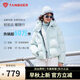 坦博爾【熱銷60萬件】泡芙短款可脫卸帽羽絨服女冬季面包服保暖外套520D 泡芙藍(lán) M (165)