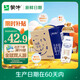 蒙?！拘迈r日期】特侖蘇純牛奶250ml*16盒 家庭早餐 中秋送禮盒裝 