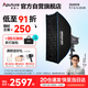 愛(ài)圖仕（Aputure）200x S 直播補光燈LED攝影燈可調色溫200W美顏常亮燈 60*90快裝方形柔光套裝