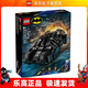 樂(lè )高（LEGO）76303  蝙蝠俠戰車(chē)大戰雙面人和小丑 超級英雄DC積木拼搭生日禮物