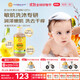 加州寶寶（California Baby）金盞花洗發(fā)沐浴露二合一251ml 嬰幼兒秋冬舒緩護膚溫和潔凈 0-6歲
