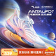 安踏童鞋女童鞋子UFO7跑鞋2025秋小童跑步鞋運動鞋322539902