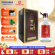 世義德青稞酒 5L*1 玻璃桶裝 52度 清香型純糧白酒 泡酒 散酒 青海特產(chǎn) 52度 5L 1桶