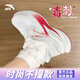安踏毒刺6代女鞋2025秋季新款透氣跑步鞋女款減震運動(dòng)鞋女士跑鞋 【毒刺6-店長(cháng)力薦百搭配色】象牙白/山楂紅 38 【官方正品-假一賠十】