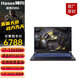 神舟（HASEE）戰神Z8D9/Z8E6 酷睿i7/i9/RTX4060/4070 15.6英寸電競游戲本筆記本電腦黑神話(huà) Z8E62-16G標配：滿(mǎn)血顯卡2.5K高清高刷屏