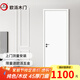 歐派木門(mén)臥室門(mén)房間室內門(mén)廚房門(mén) 免漆門(mén)45厚門(mén)扇F4星環(huán)保隔音實(shí)木復合門(mén) 隱形門(mén)雙開(kāi)門(mén)可定制 P系平板-實(shí)木填充