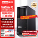 聯(lián)想（Lenovo）ThinkStation P3圖形塔式工作站臺(tái)式機(jī)深度學(xué)習(xí)繪圖設(shè)計(jì)電腦主機(jī)i7-14700/32G/1T/RTX4060 8G/定制