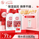 大寶維生素E乳300ml（泵頭款）雙支裝身體乳液面霜保濕護(hù)膚品七夕禮物