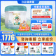 蓓康僖啟鉑羊奶粉 宜品嬰幼兒配方奶粉 進(jìn)口純綿羊奶 啟鉑3段800g*6