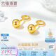 六福珠寶 足金光面圓珠黃金耳環(huán)耳飾 計價(jià) G01G0022DS 約2.12克