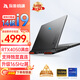 玩家戰魂凱王Pro16 13代酷睿i7HX RTX5070高性能筆記本電腦游戲本 16英寸2.5K電競本大學(xué)生設計手提電腦 12代酷睿i9標壓丨滿(mǎn)血4050丨165Hz 【熱銷(xiāo)】32G內存/1TB固態(tài)