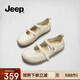 Jeep平底運(yùn)動(dòng)瑪麗珍鞋女舒適芭蕾舞鞋小眾丑萌軟底休閑單鞋 灰色  38 