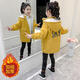 葉余女童外套2025韓版加絨加厚春秋冬中大童小孩冬天服風(fēng)衣潮 黃色加絨加厚 110 建議身高95-105