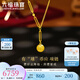 六福珠寶光影金系列足金有“球”必應(yīng)黃金項鏈套鏈送禮計價L19TBGN0005 6.77克(含工費(fèi)1009元)