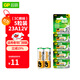超霸（GP）23A12V高伏5粒堿性電池適用于門(mén)鈴/遙控器/車(chē)輛防盜器/玩具/等商超同款
