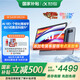 科大訊飛人工智能學(xué)習機S30【孫儷代言】小學(xué)初中高中通用大屏護眼學(xué)平板練一體機 AI精準學(xué)/答疑輔導 訊飛AI學(xué)習機S30【8+256G】