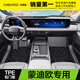 車(chē)麗友 蒙迪歐腳墊 TPE腳墊【全包門(mén)檻】+星空毯黑（商務(wù)搭檔） 蒙迪歐（22-25款）