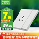 施耐德電氣 16A三孔大功率空調(diào)插座帶開關(guān) 86型一開16A插座面板桓悅清雅白色