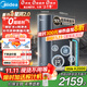 美的（Midea）家用凈水機星河2.0凈礦凈水器雙水直飲1000G5年RO礦物質(zhì)0阻垢劑 反滲透廚下式凈飲機pro升級款系列