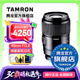 騰龍（Tamron）F072 90mm F2.8 MACRO定焦微距鏡頭人像昆蟲花草口腔全畫幅微單鏡頭90 索尼FE卡口 官方標(biāo)配【送騰龍UV配件大禮包】