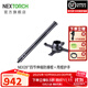 納麗德（NEXTORCH）阿特同款NEX39英寸四節棍快客勤務(wù)棍伸縮棍車(chē)載便攜防身防衛甩棍 39英寸四節棍+HG1護手