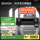 天龍（DENON）【國家補貼】AVR-S970H 音響功放機音箱5.1/7.1家庭影院家用AV大功率全景聲功率放大器DSD發(fā)燒音樂(lè )
