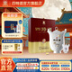 四特酒15年新版 特香型白酒 十五年高端禮盒裝禮品 52度 550mL 1盒 單瓶裝