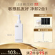 極密 氨基酸潔膚油凈卸妝油卸洗二合一120ml