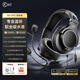 iKF VP5耳機頭戴式 監(jiān)聽耳機 游戲耳機有線hifi高解析音質電腦直播K歌FPS三角洲聽聲辨位專業(yè)電競麥