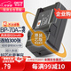 蒂森特（dste）適用于 三星 ST100 ST700 ST30/60/65/66/67/70/71/72/73/80/88 WB35F相機 BP-70A 電池 一電一充