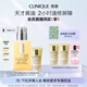 倩碧混皮黃油125ml無(wú)油清爽型乳液面霜敏感肌護膚品生日禮物送女友