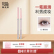 稚優(yōu)泉眼線(xiàn)筆膠筆02防水順滑不易暈染臥蠶新手極細女生生日禮物女