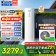 海爾（Haier）政府補貼20％空氣能電熱水器雙變頻一級節能200升/300升 80度高溫家用大容量速熱空氣源熱泵熱水器 MA7【200升性?xún)r(jià)比之王】超一級省電/大水量