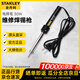 史丹利（STANLEY）通用外熱式電烙鐵 電焊筆 維修焊錫槍 30W 69-031-1-23