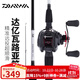 達億瓦（DAIWA）路亞竿全套魚(yú)竿MaRauder單竿水滴輪紡車(chē)輪套裝碳素槍柄路亞桿拋竿 直柄2.14米（702MFS中等調)+達億瓦紡車(chē)輪 路亞竿