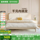全友家居 板式床奶油風(fēng)家具1.5米x2米現(xiàn)代簡(jiǎn)約主臥室實(shí)木高腳雙人大床