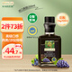 爺爺?shù)霓r(nóng)場(chǎng)意大利黑醋250ml 6度 低鈉0脂涼拌醋沙拉油醋汁西餐食醋黑葡萄醋