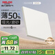 德力西（DELIXI）開(kāi)關(guān)插座 295超薄啞光磨砂大板 86型墻壁電源開(kāi)關(guān) 空白面板漢玉白