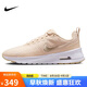 耐克NIKE休閑鞋女子氣墊AIR MAX NUAXIS運動鞋HF1233-105淺黃37.5