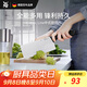 WMF福騰寶不銹鋼開刃切肉刀切菜刀ClassicLine中式廚師刀廚房好物