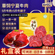 仲亨記生鮮牛肉 寧夏黃牛肉 原切牛肋條牛腱子牛仔骨牛腩肉牛肉中秋禮盒 10斤丨5斤牛肉+5斤牛腱【爆炒燉煮精品禮盒】